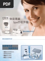 Download Nuskin Galvanic Spa SPA Nuskin spa 2 SPA   by SPA SN7826269 doc pdf