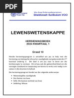 Verbruikerstudie Graad 12 Hersienningmateriaal K2 Updated | PDF