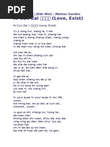 Wei Qi Qi 魏奇奇 - Ai Cun Zai