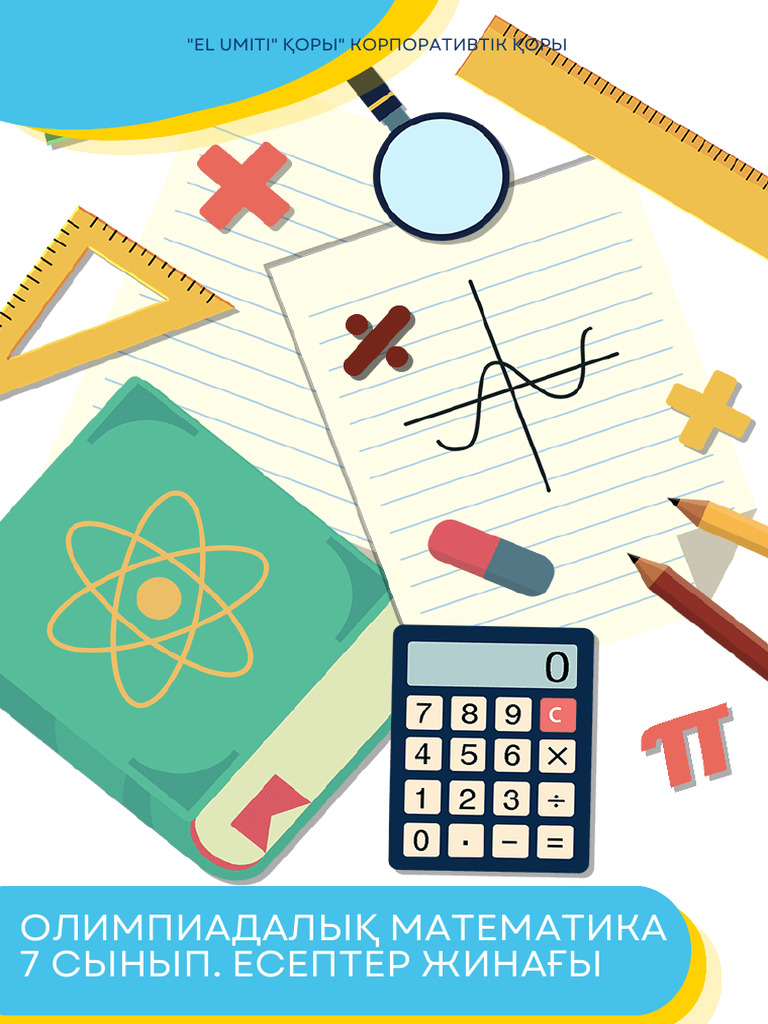 7-сыныптағы қызбен секс онлайн видео