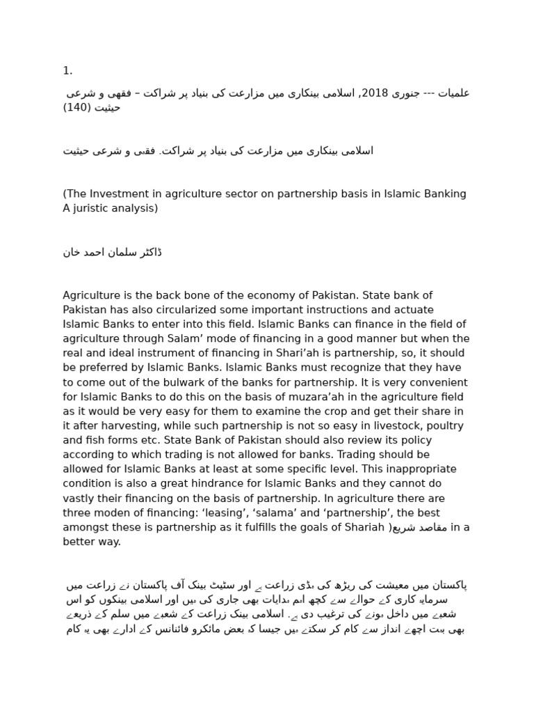 Sir Adnan | PDF