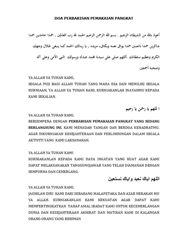 Doa Perbarisan Pemakaian Pangkat | PDF