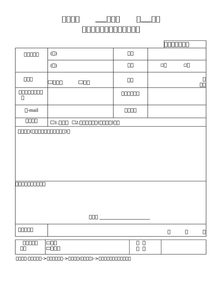 6ck7qedu-pdf