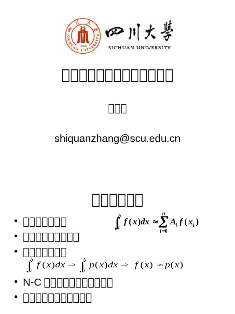 Class 6 Quadrature Rule2 | PDF
