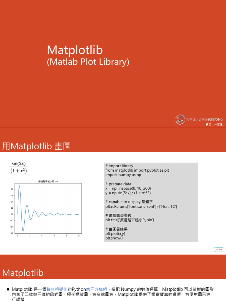 15 Matplotlib | PDF