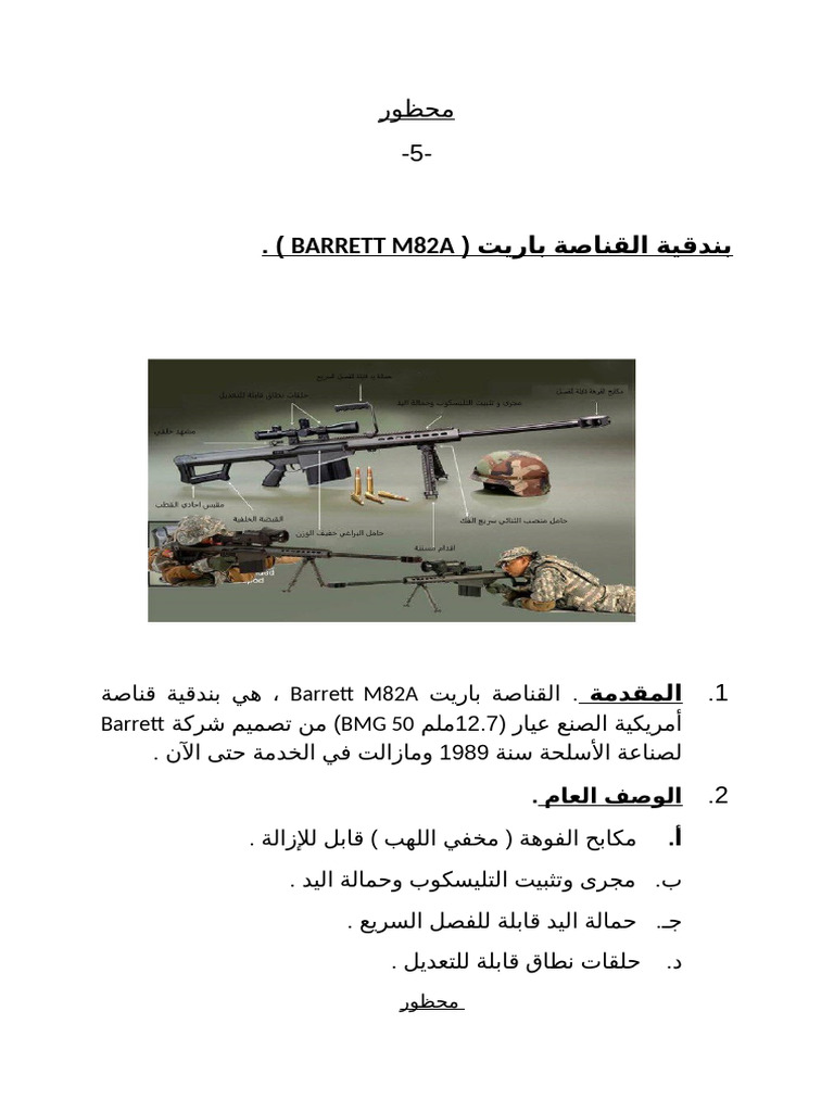 New Document 7 | PDF