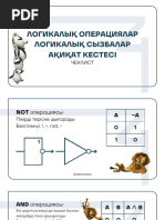 Желідегі порно