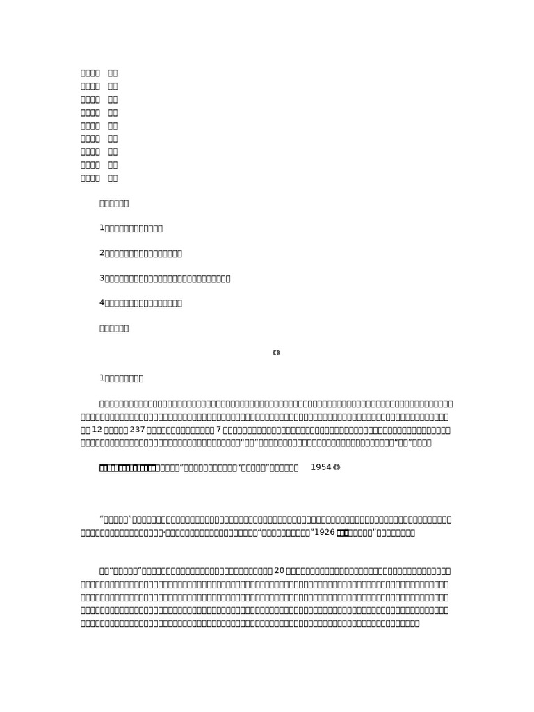 Untitled, image size:768x1024