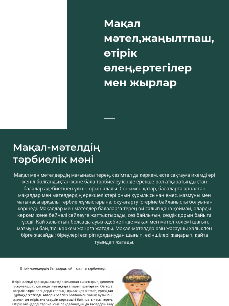 Пензадағы үй нөмірлерімен секс