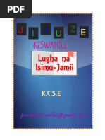 Mfano Wa Insha | PDF