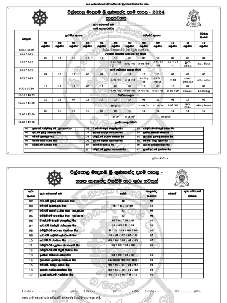 Time Table Pdf