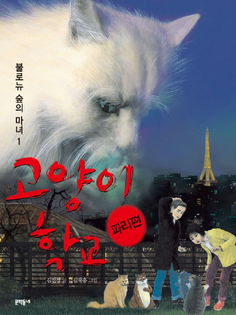 스탠바이펫 (@standbypet), image size:768x1024