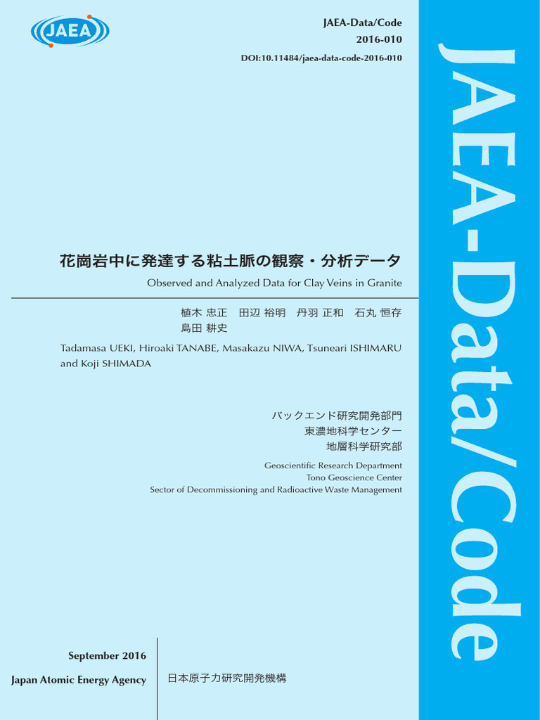 JAEA Data Code 2016 010 | PDF | Fault (Geology) | Materials