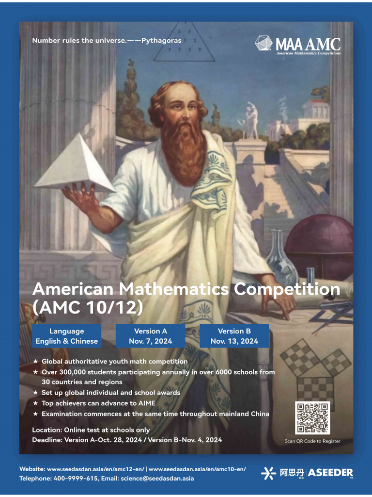 AMC 1012 Poster | PDF
