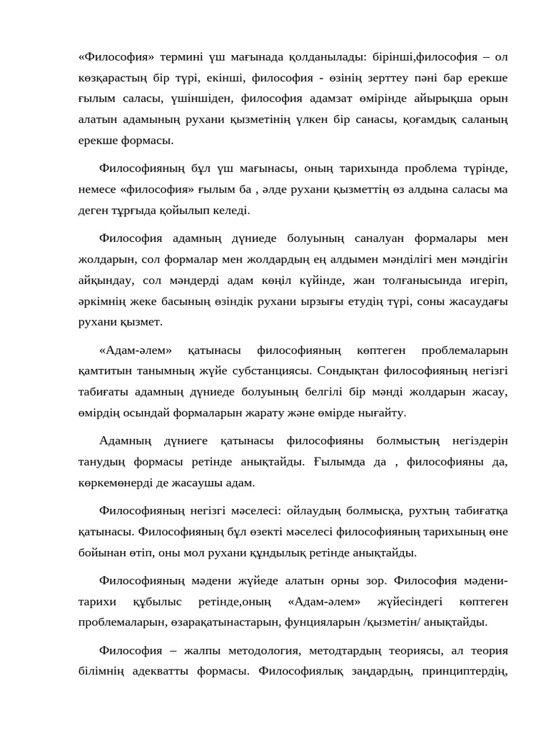 Адамның бетімен отыратын фетиш