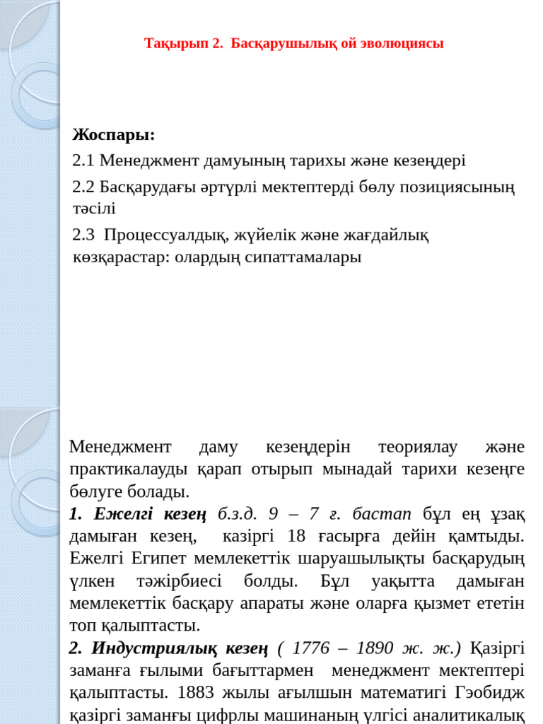 Аққұбамен көліктегі онлайн порно