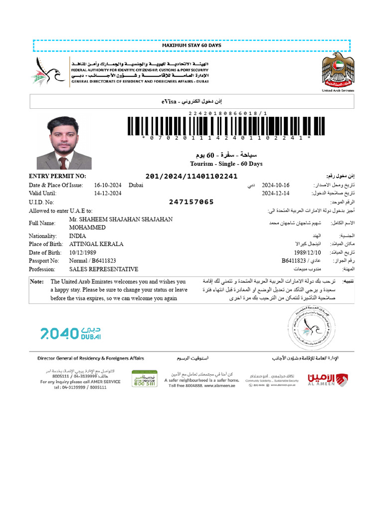 Dubai Visa for 60-Day Stay | PDF | Travel Visa | International Law