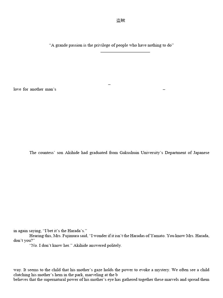 Yukio Mishima Thieves Pdf