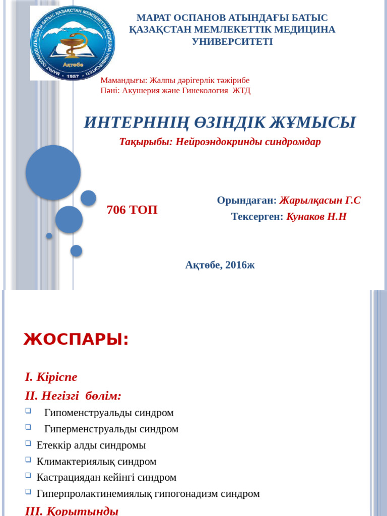 Барлық порно тегін