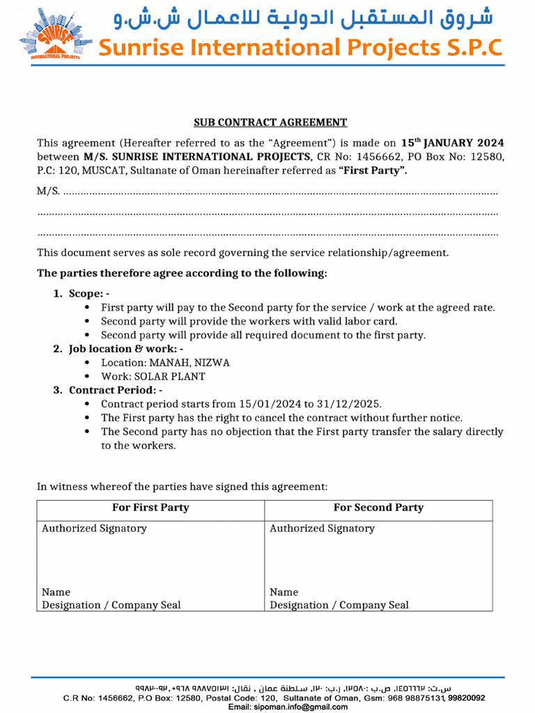 Sip Agreement | PDF
