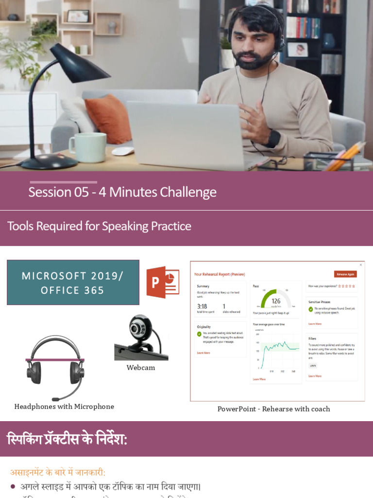 Session 05 - 4 Minutes Challenge | PDF