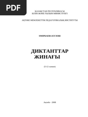 Наташамен бірге әуесқойлық порно