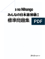 1-0003 Minna No Nihongo