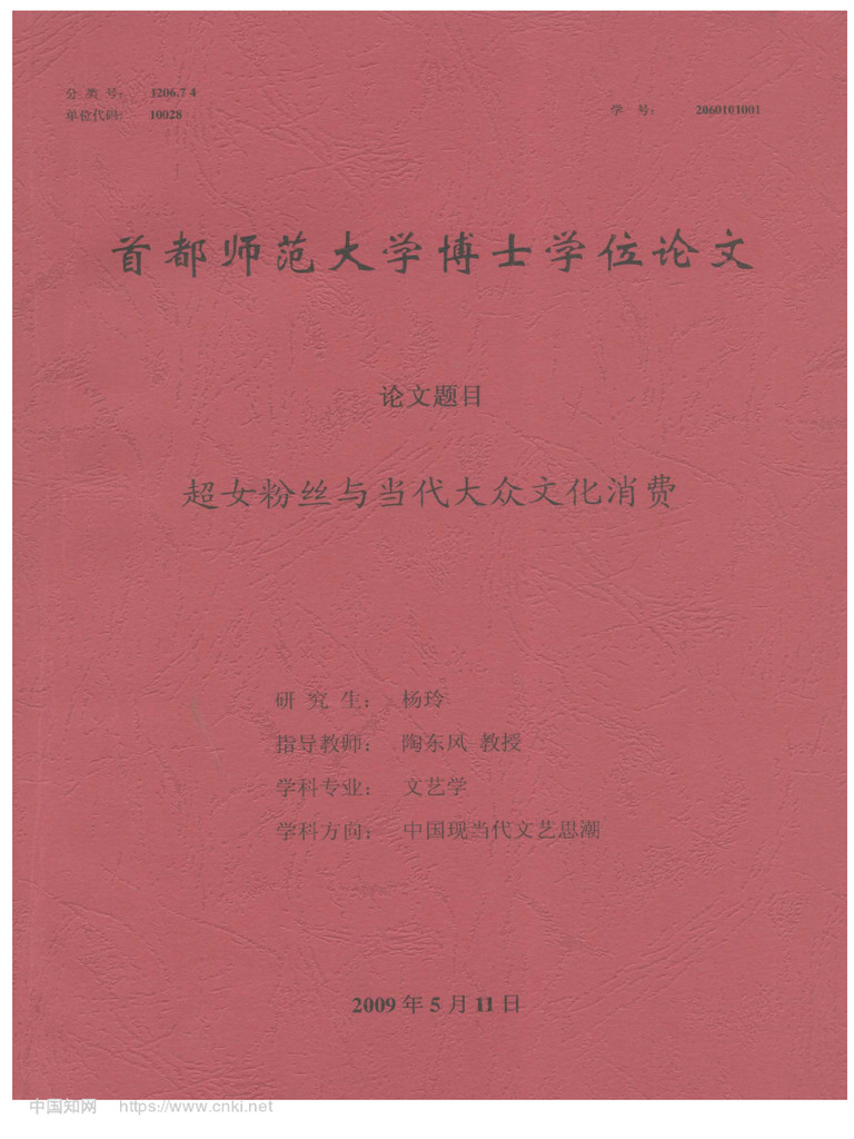 二次元　無修正　hentai　ロリータ あ｜Kawaii Internet