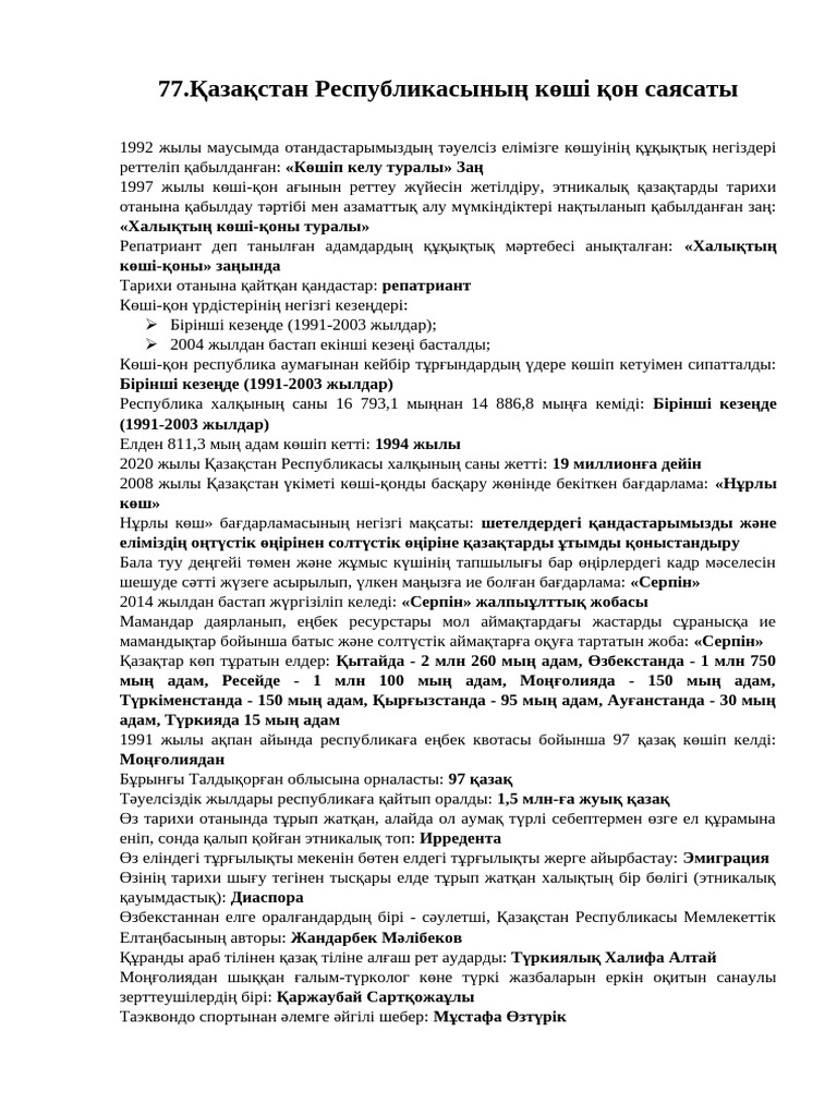 Саунадағы бір қыз бен екі жас жігіт жыныстық қатынасқа түсуде