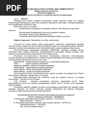 Света Щукиный порно