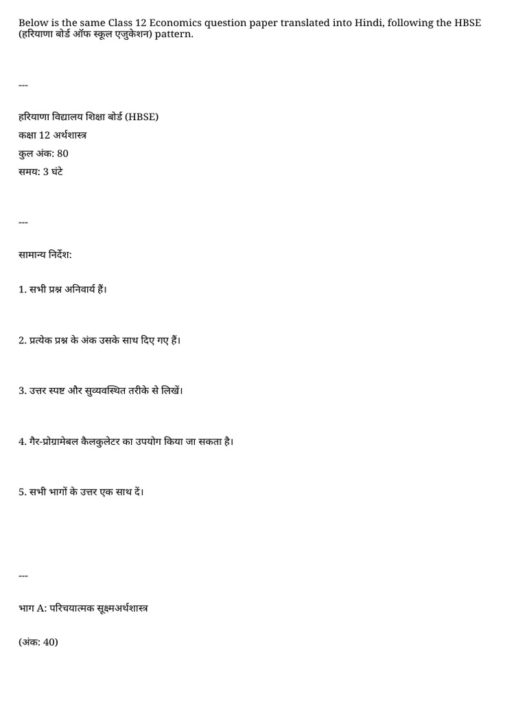 text-to-pdf-pdf