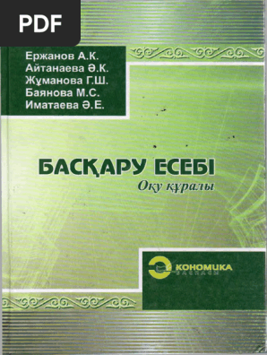 Секс порно тәжік гей