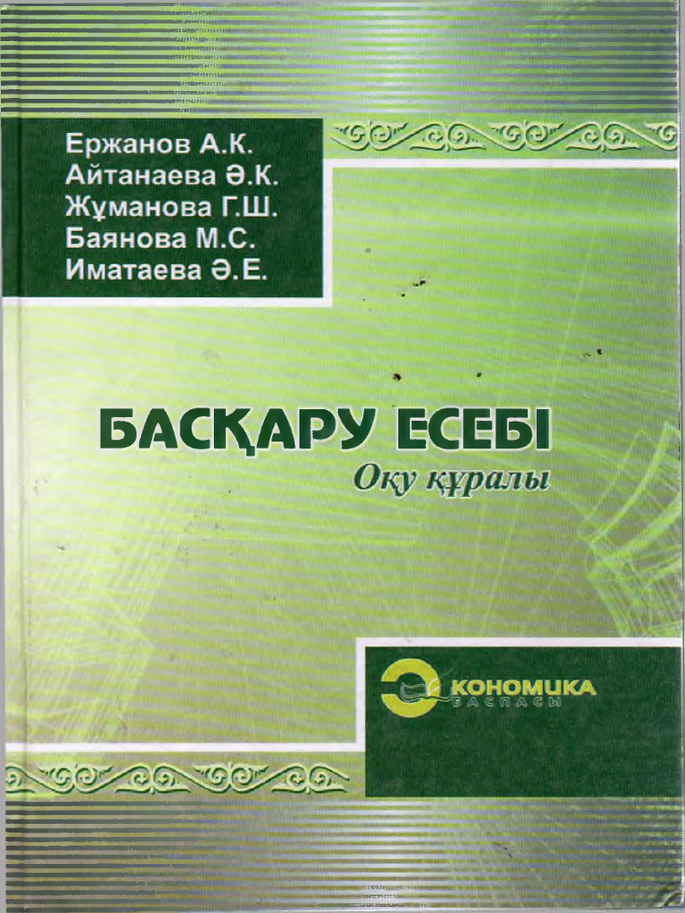 Жетілген үйсіз порно