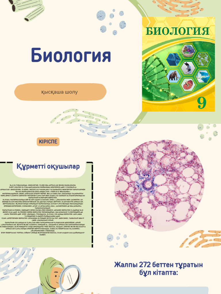 Биология мұражайындағы топтық секс-оргия Мәскеу мемлекеттік университетінің (ММУ) басшылығын таң қал