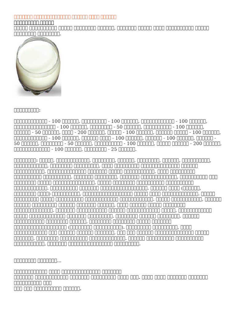 Food | PDF
