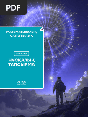 Менің өгей шешеммен онлайн порно көру