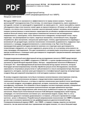 Лесби киіміндегі үлкен сиськи