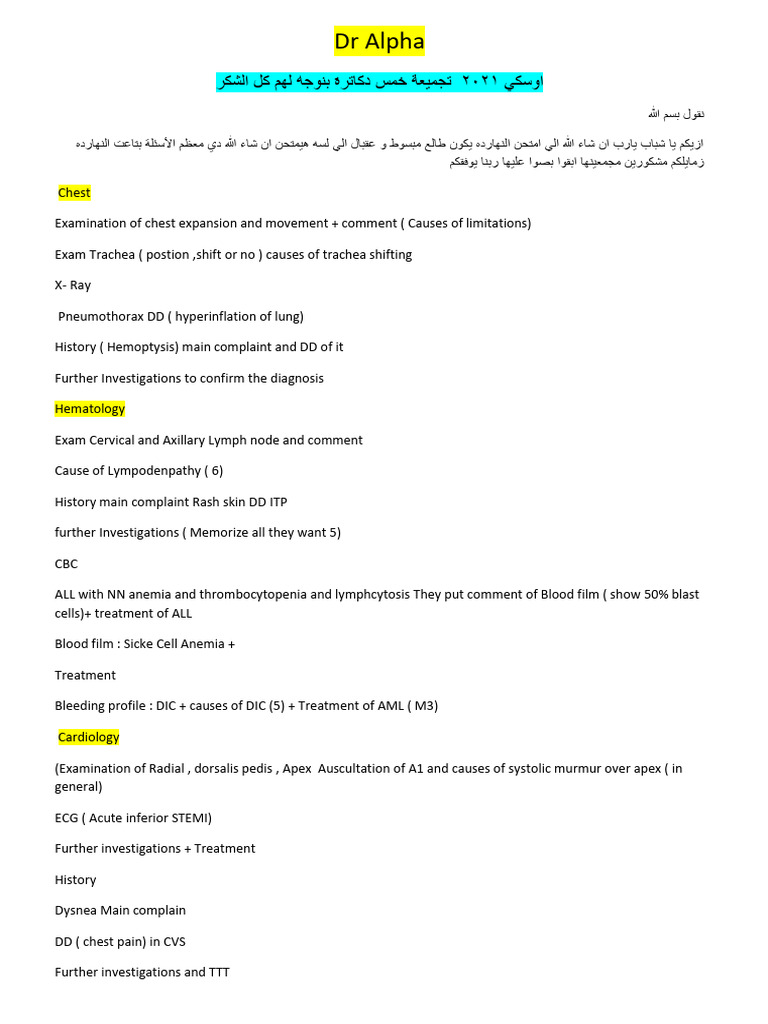 DR Alpha OSCE Notes Sem 5 (2021) | PDF