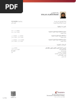 Annex.2 Tender Document RFQ | PDF