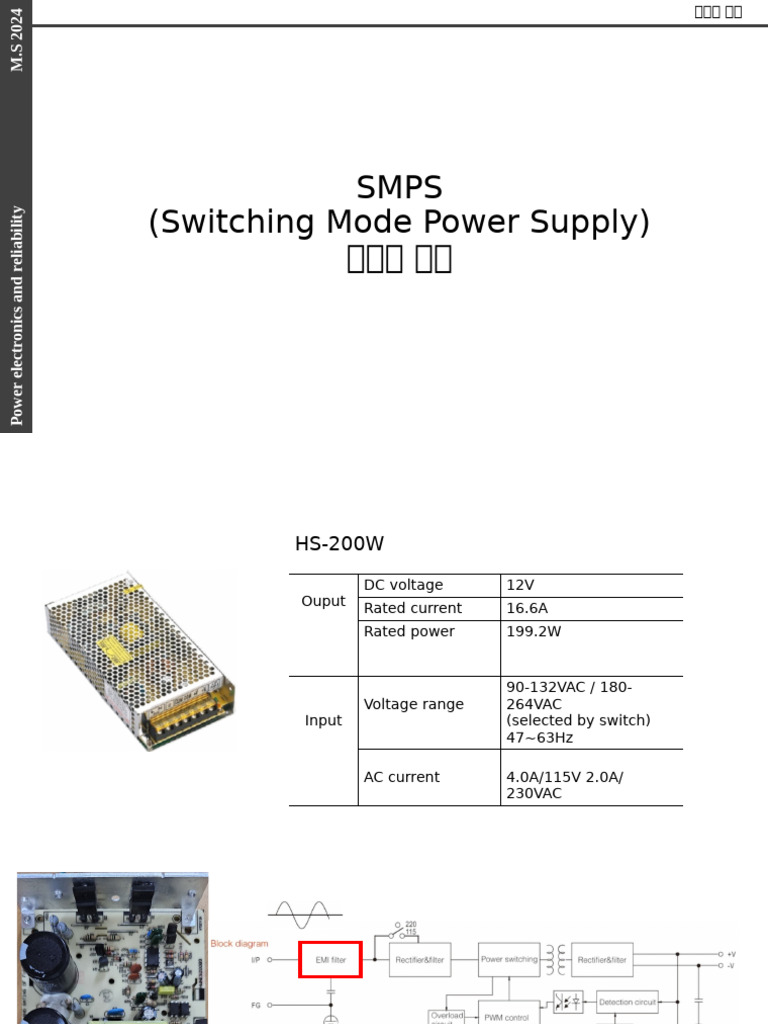 SMPS | PDF
