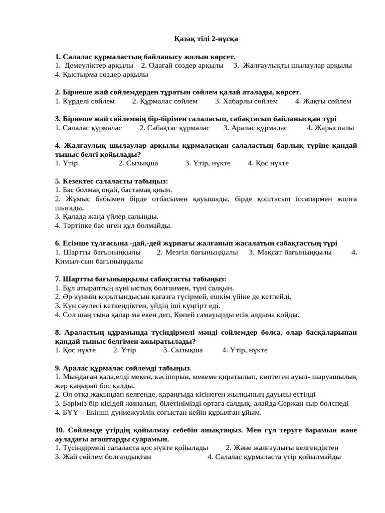 Порно порно порно ірі планмен