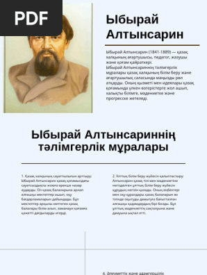 Интерн актрисаларының порнографиялық жарқырауы