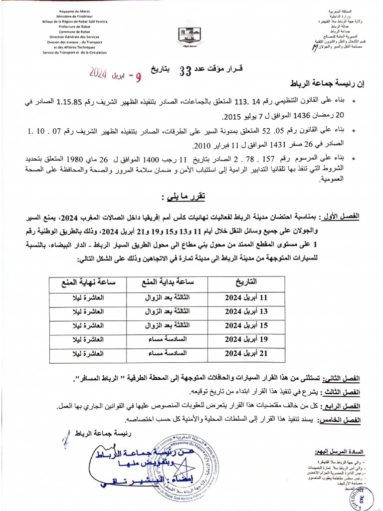 Document 56 | PDF