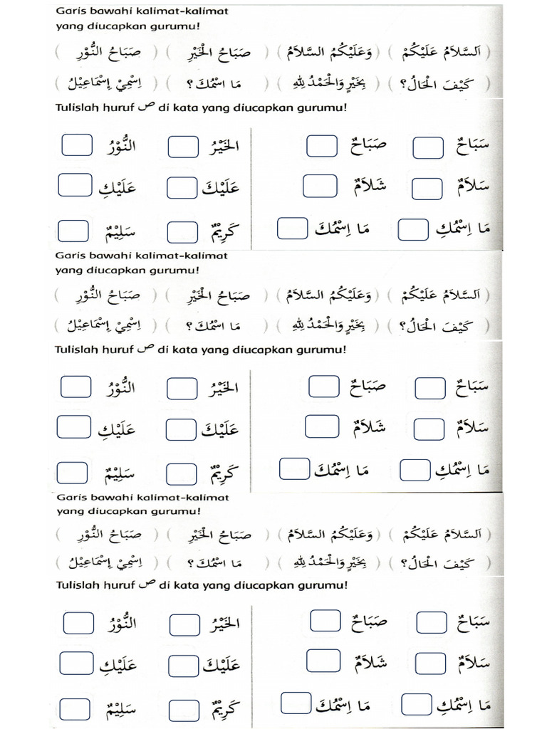 Bahasa Arab Kelas 1 | PDF