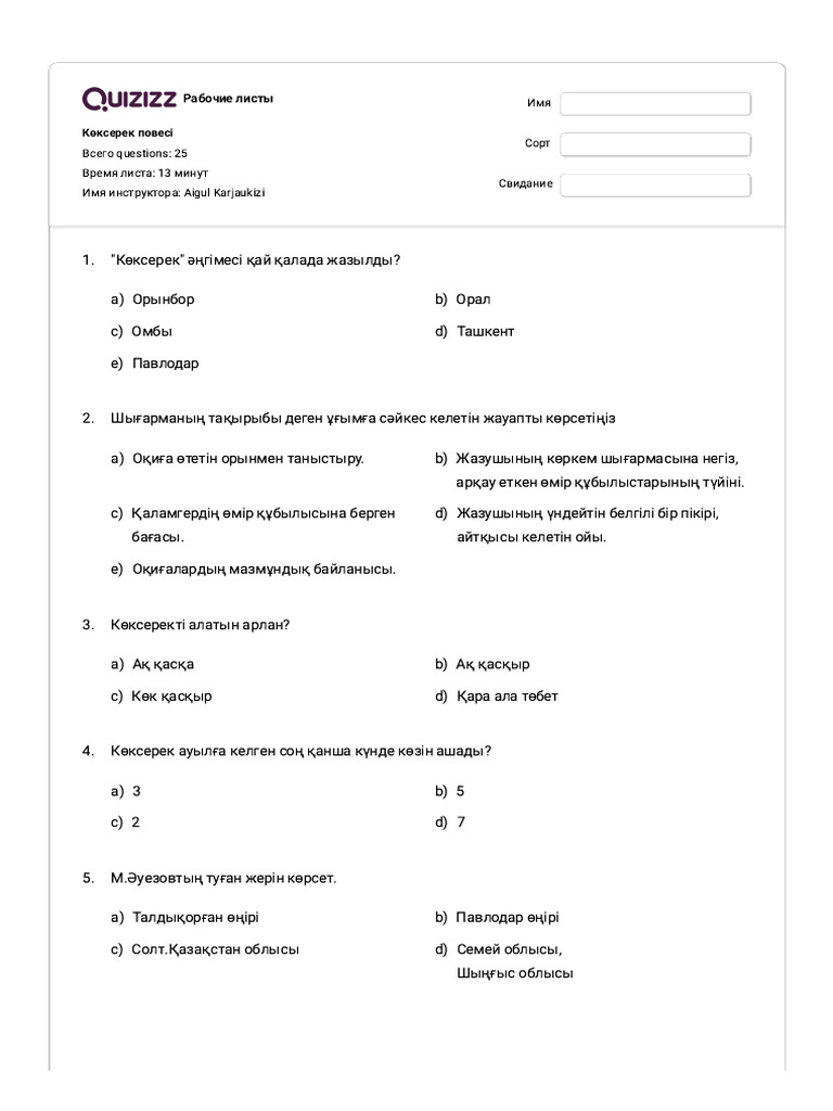 Порно құлдың каммингіне жол бермейді