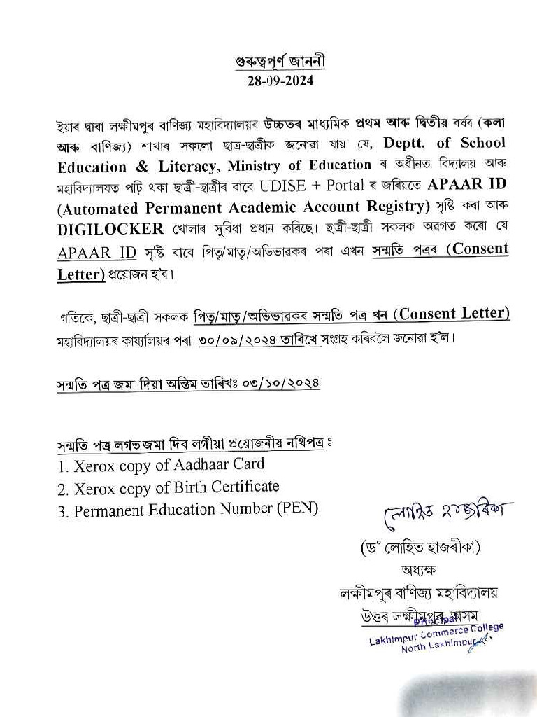 notice-of-apaar-id-implementation-pdf