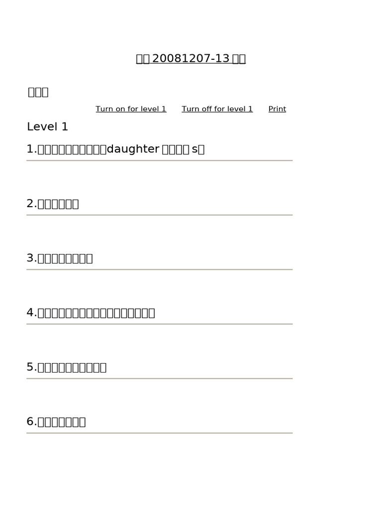 13question | PDF
