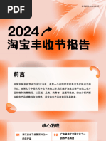 她厌男，她是我女友》闵智炯| PDF