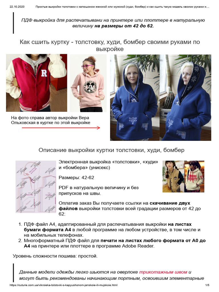 137 | PDF