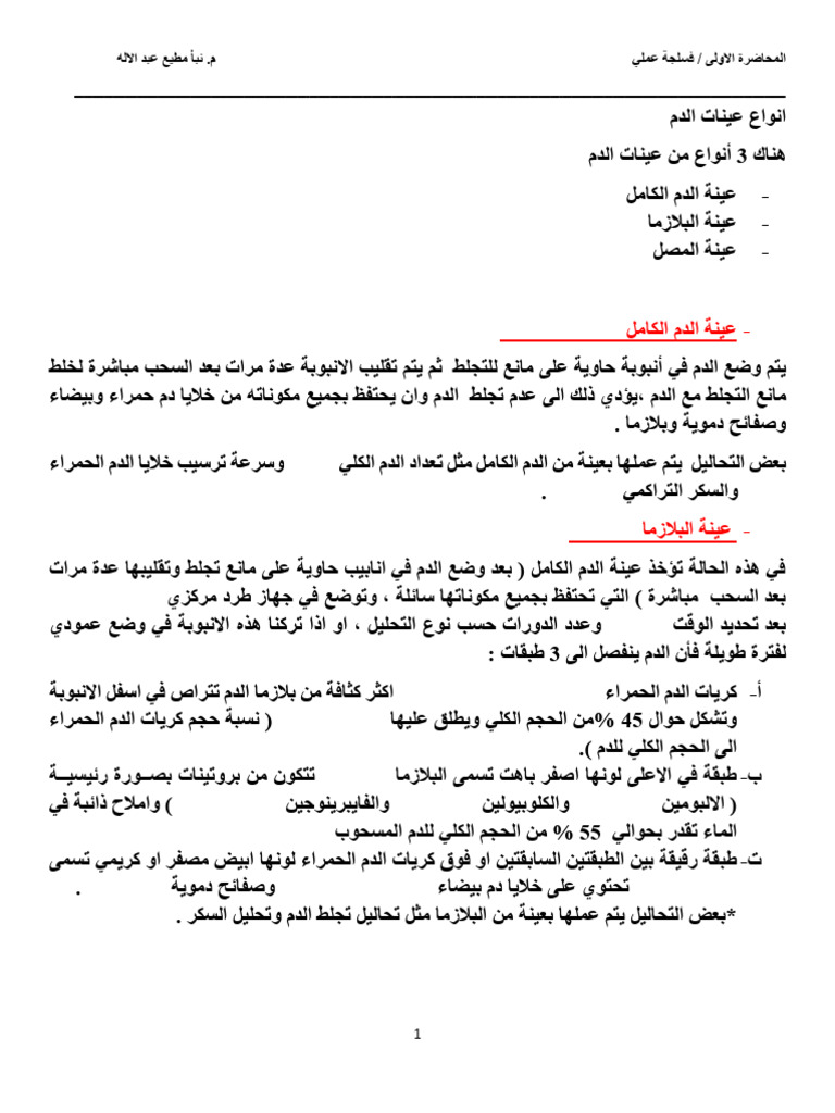25713 pdf